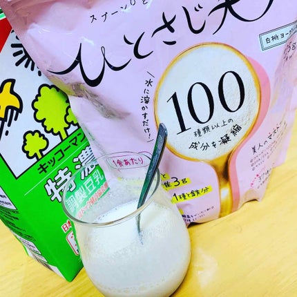 ひとさじ美人 白桃ヨーグルト味/ピルボックス/美容サプリメントを使ったクチコミ(3枚目)