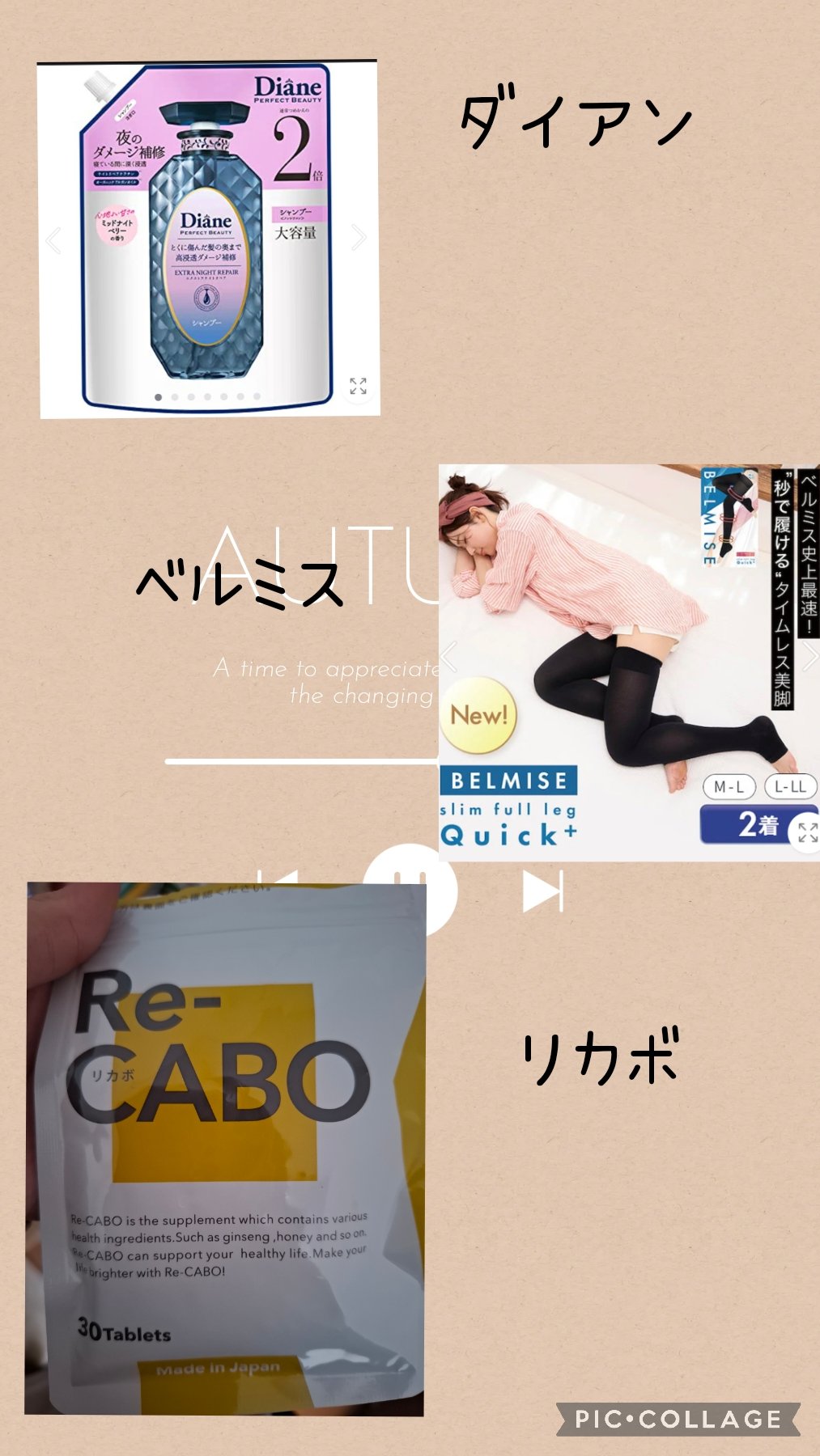 エクストラナイトリペア シャンプー＆トリートメント シャンプー & トリートメント（2024年バージョン）/ダイアン/市販シャンプーを使ったクチコミ（1枚目）