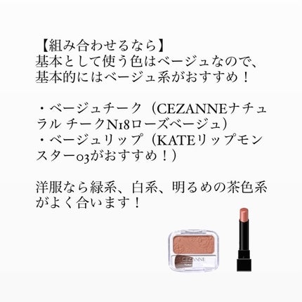 ナチュラル チークN/CEZANNE/パウダーチークを使ったクチコミ(5枚目)