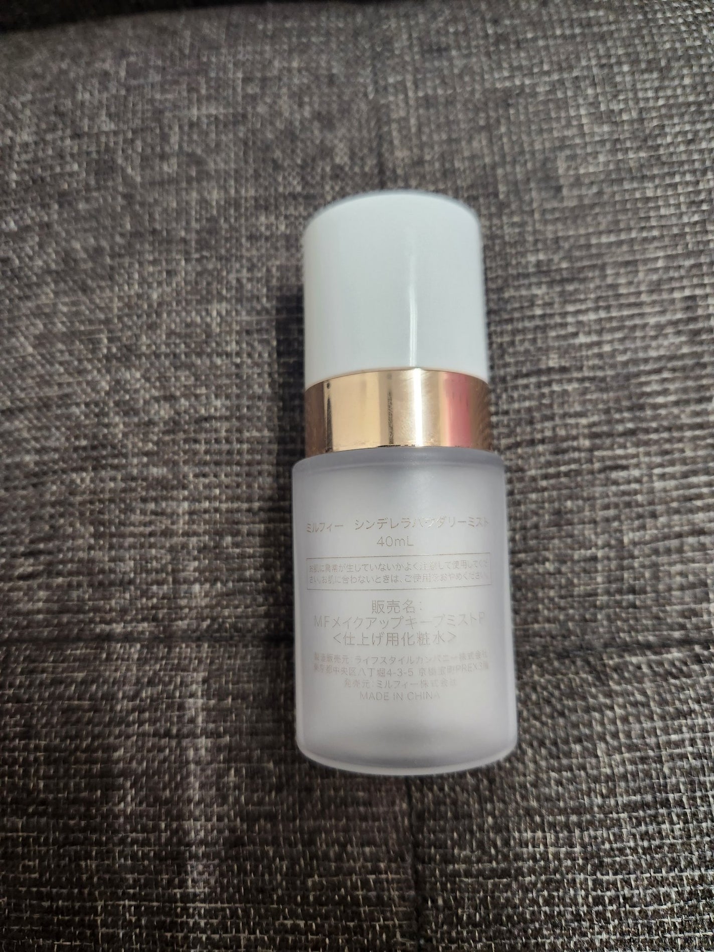 むぅ on LIPS 「メイクアップキープミストは、毎日使用しており崩れないのご好きで..」(2枚目)