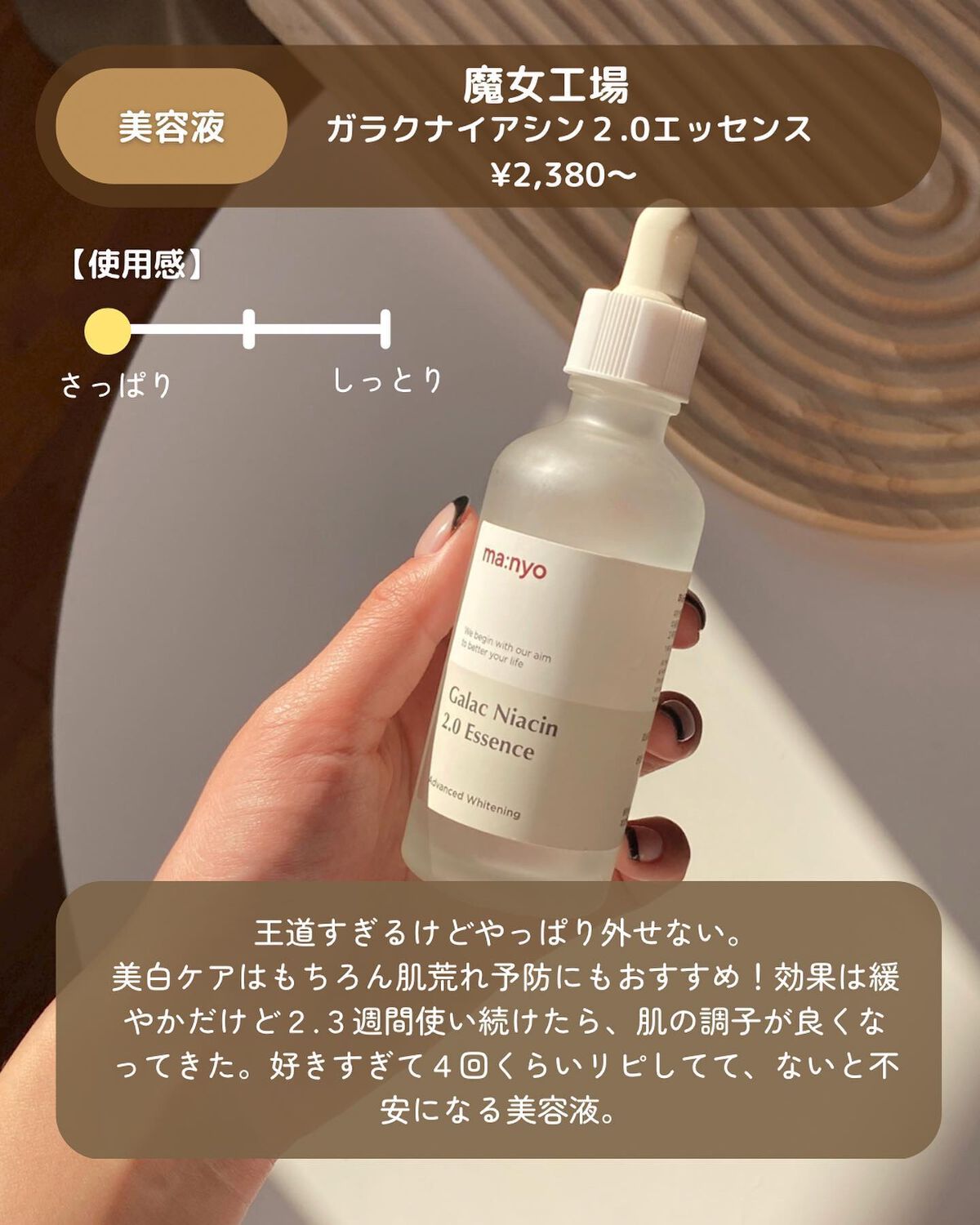 ピュア クレンジング オイル/manyo/オイルクレンジングを使ったクチコミ(5枚目)