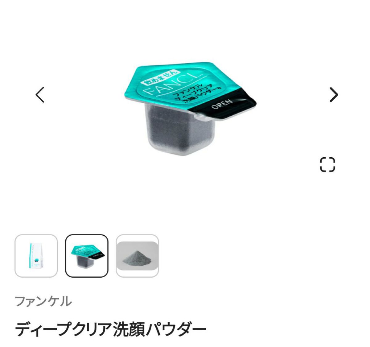 ニベア ディープモイスチャーリップ/ニベア/リップクリームを使ったクチコミ（1枚目）