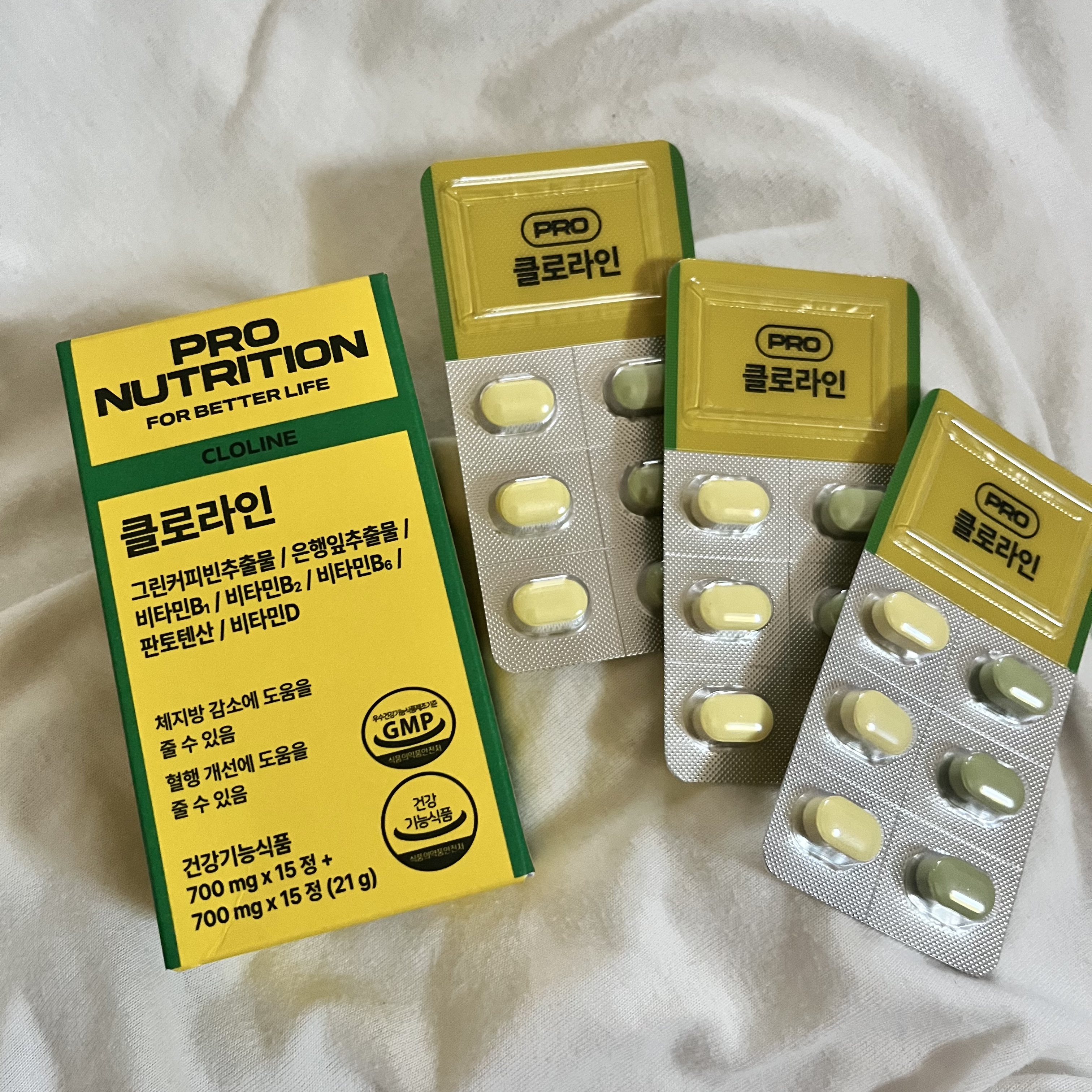 CLOLINE/PRO NUTRITION/ボディサプリメントを使ったクチコミ（1枚目）