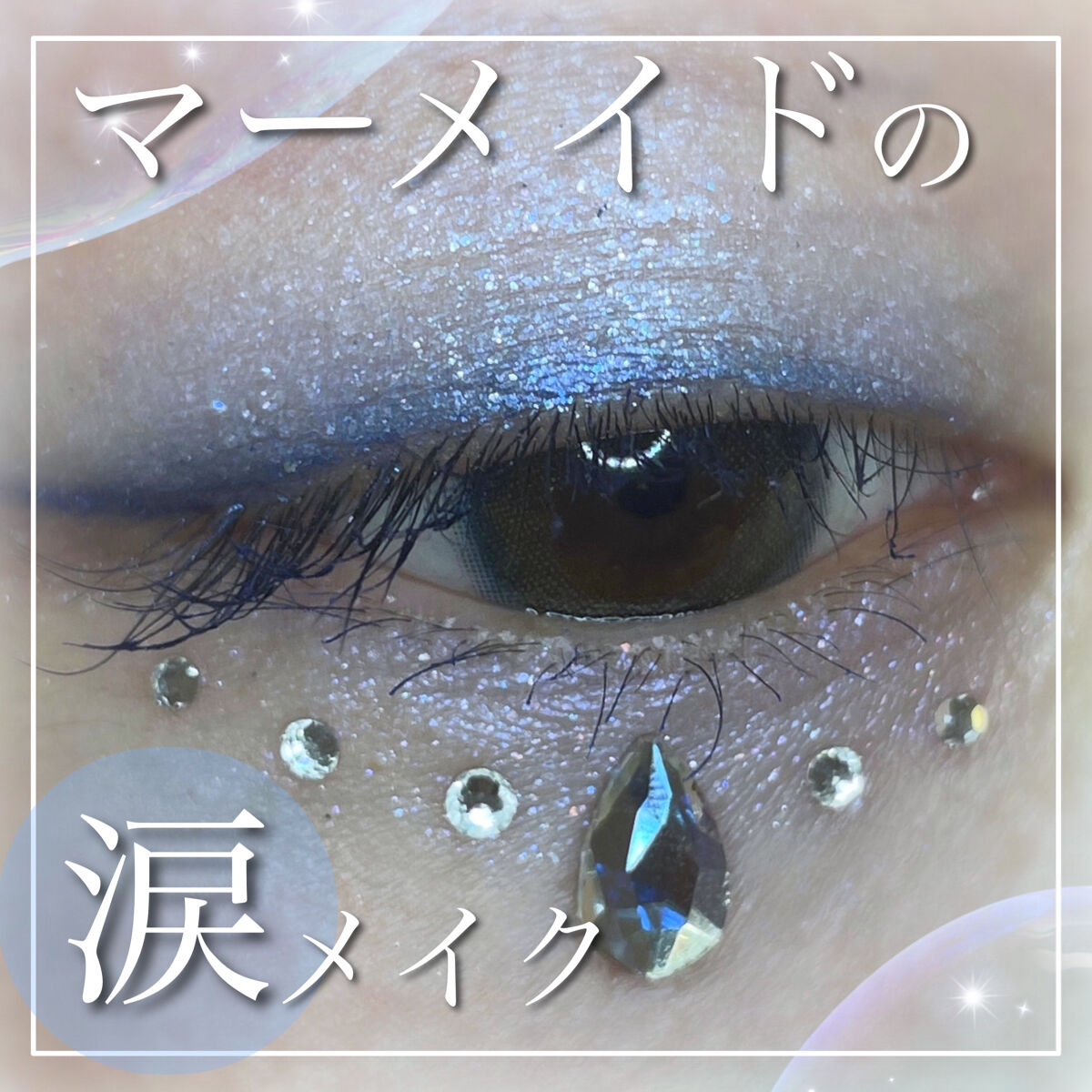 アイオープナー 026 (ME)/MARY QUANT/単色アイシャドウを使ったクチコミ（1枚目）