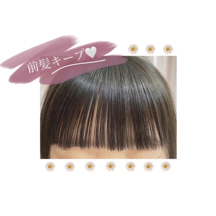 ボタニカル おくれ毛メイク ヘアスティック/SSビオリス/ヘアジェルを使ったクチコミ(3枚目)