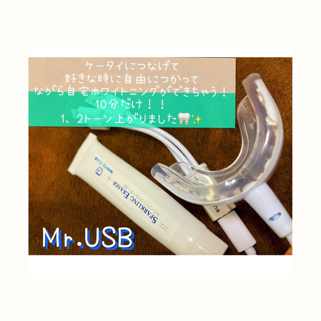 みん on LIPS 「\WHITECLUBMr.USB/Whiteningkit購入..」(1枚目)