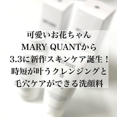 クリア ウォッシュ/MARY QUANT/洗顔フォームを使ったクチコミ（2枚目）