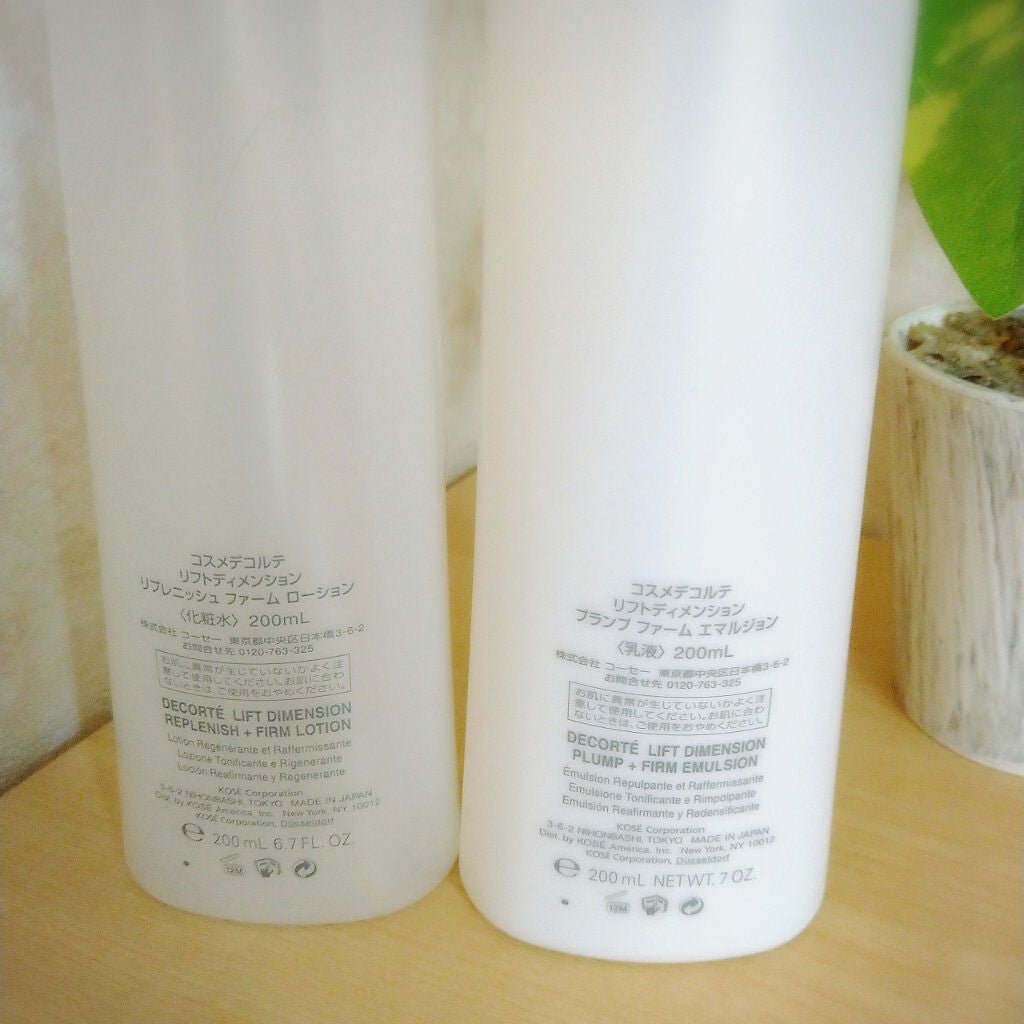 リフトディメンション リプレニッシュ ファーム ローション/DECORTÉ/化粧水を使ったクチコミ(2枚目)