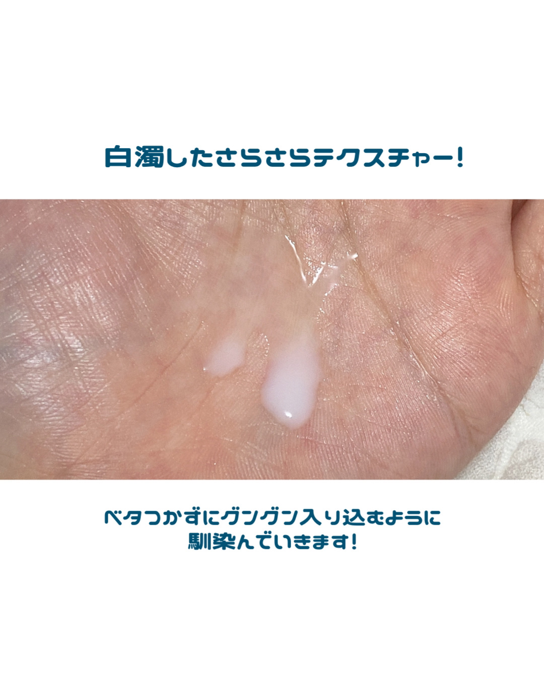 薬用雪肌精 ブライトニング エッセンス ローション トライアル 30ml/雪肌精/化粧水を使ったクチコミ（3枚目）