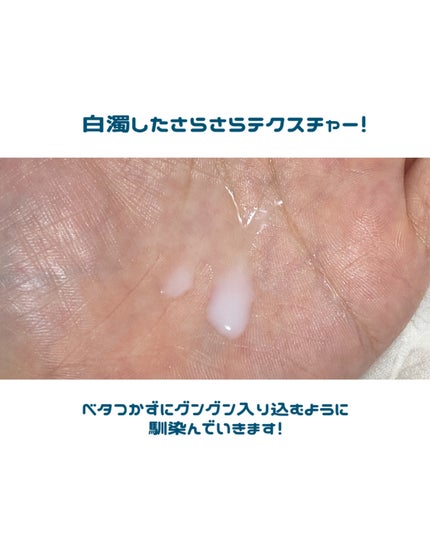 薬用雪肌精 ブライトニング エッセンス ローション/雪肌精/化粧水を使ったクチコミ(3枚目)