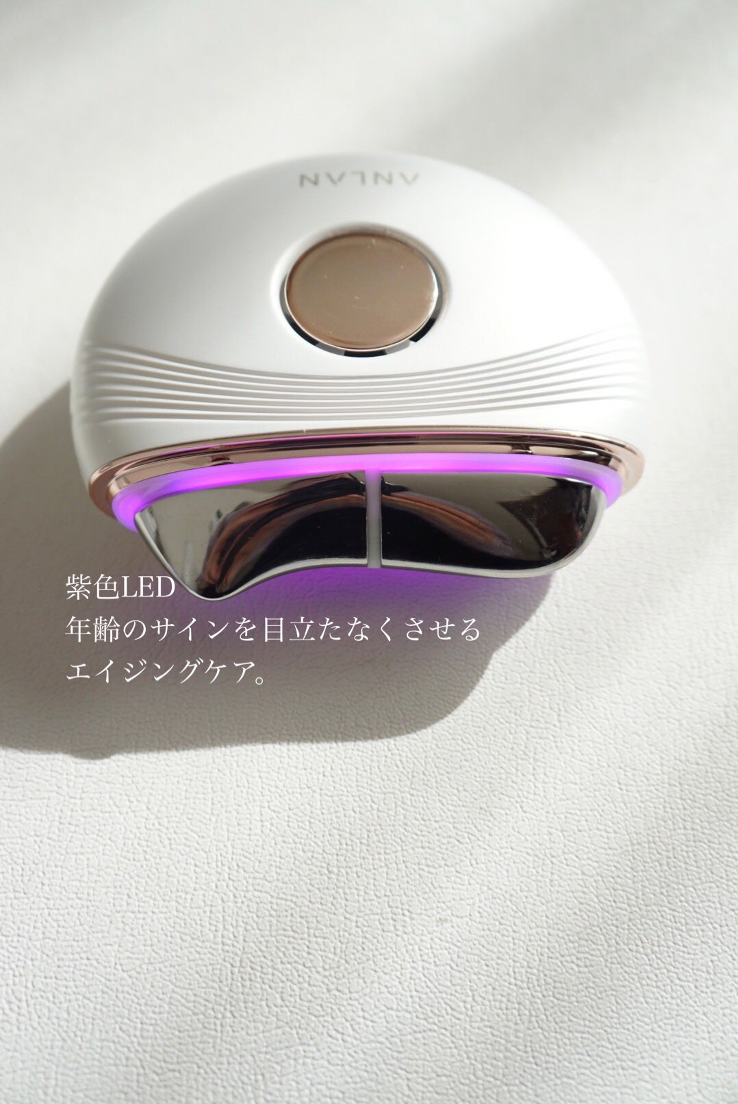 温冷リフトかっさ/ANLAN/美顔器・マッサージを使ったクチコミ(4枚目)