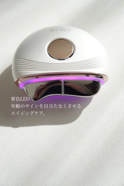 温冷リフトかっさ/ANLAN/美顔器・マッサージを使ったクチコミ(4枚目)