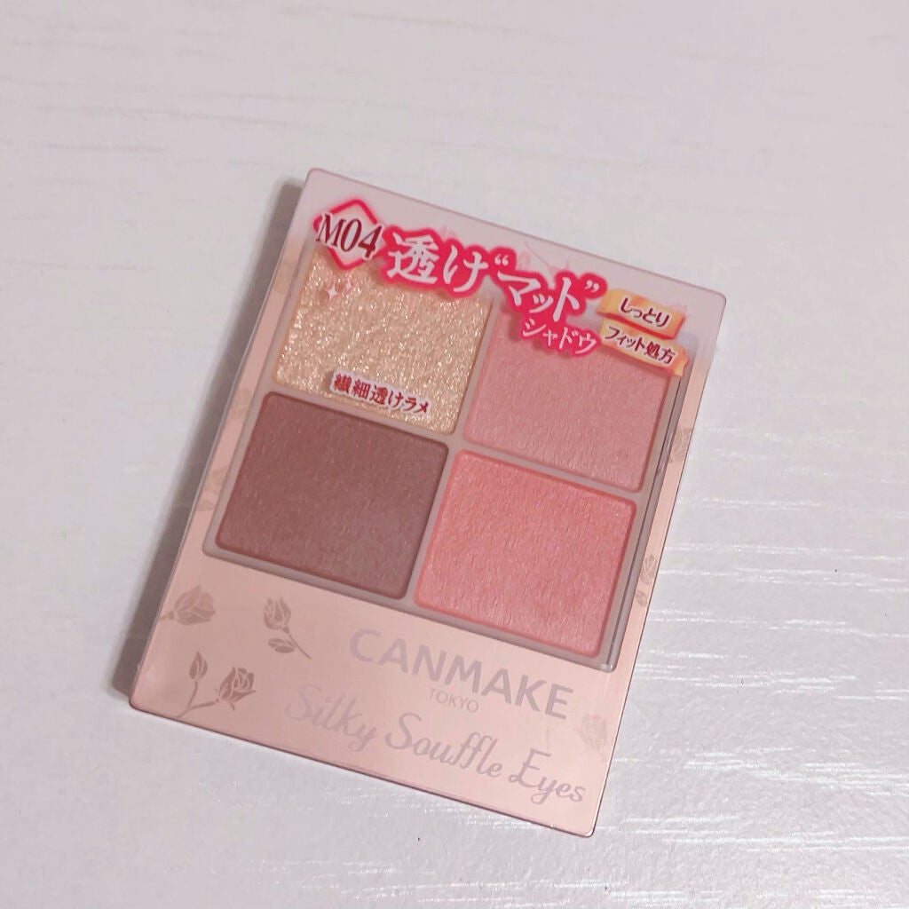 シルキースフレアイズ(マットタイプ)/キャンメイク/アイシャドウパレットを使ったクチコミ(2枚目)