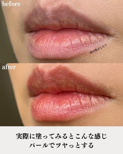 リップケア クリーム(美発色シリーズ)/キュレル/リップクリームを使ったクチコミ(4枚目)