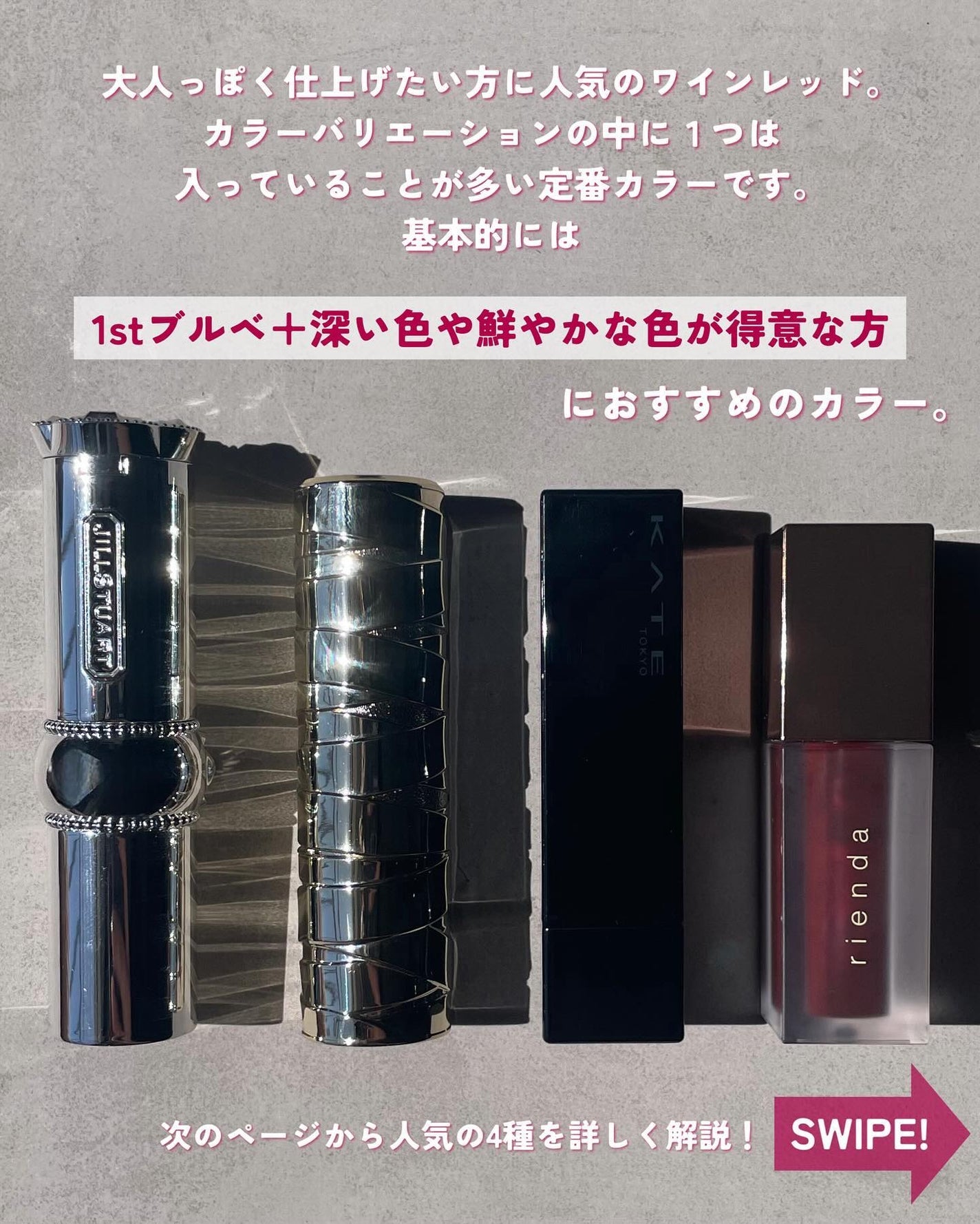 ジルスチュアート ルージュ リップブロッサム/JILL STUART/口紅を使ったクチコミ(2枚目)