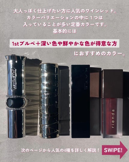 ルージュ クラジュール 07 スタイリッシュで気品のあるモーヴレッド/Elégance/口紅を使ったクチコミ(2枚目)