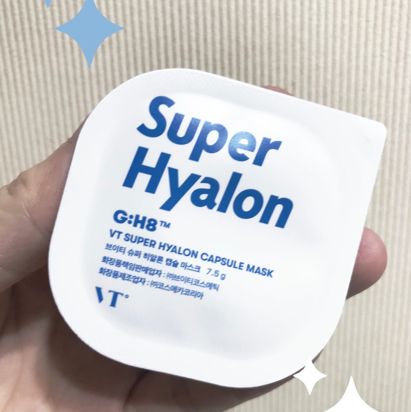 スーパーヒアルロン カプセルマスク/VT/洗い流すパック・マスクを使ったクチコミ(1枚目)