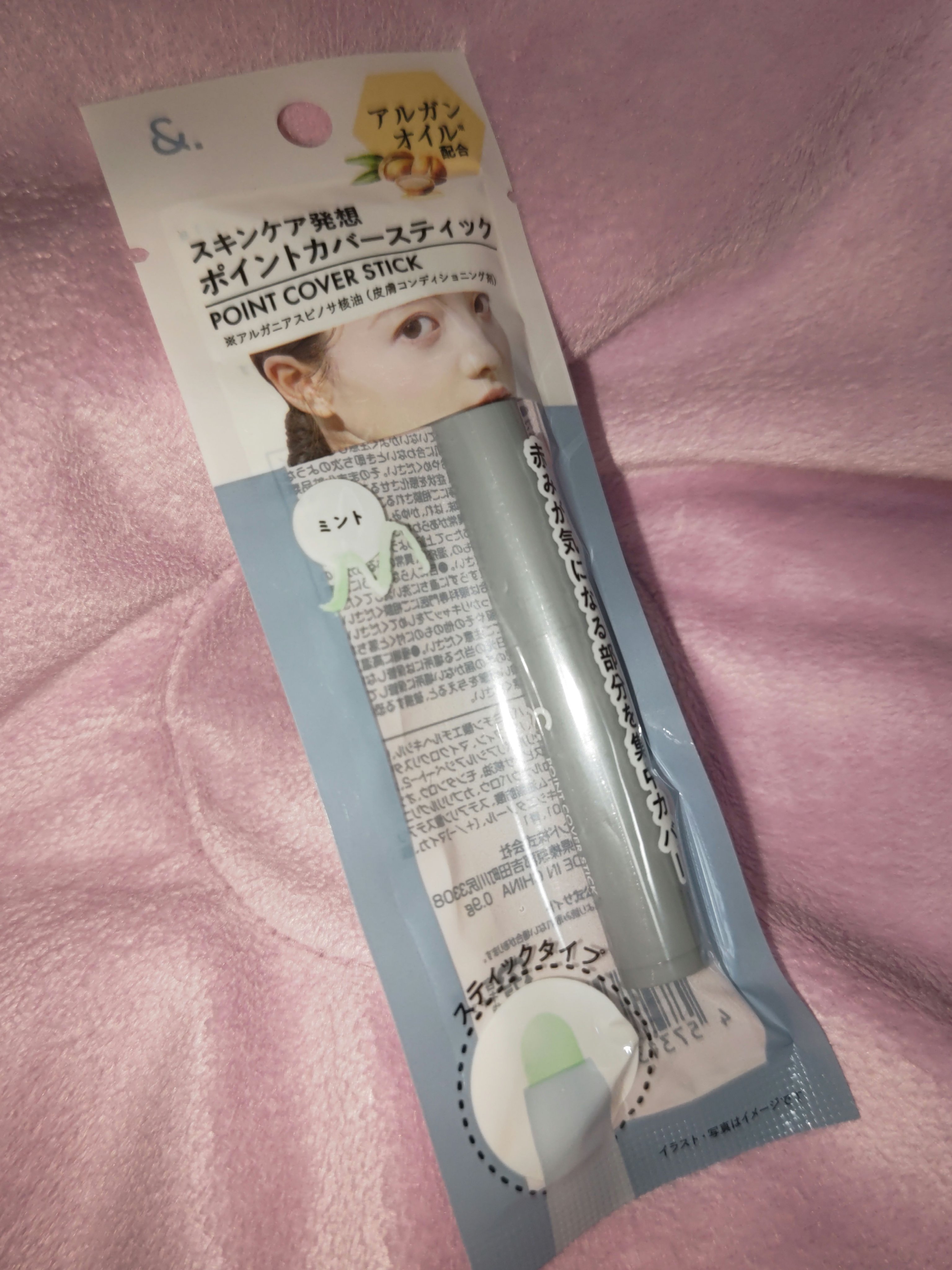 ＆．ポイントカバーステック/DAISO/スティックコンシーラーを使ったクチコミ（1枚目）