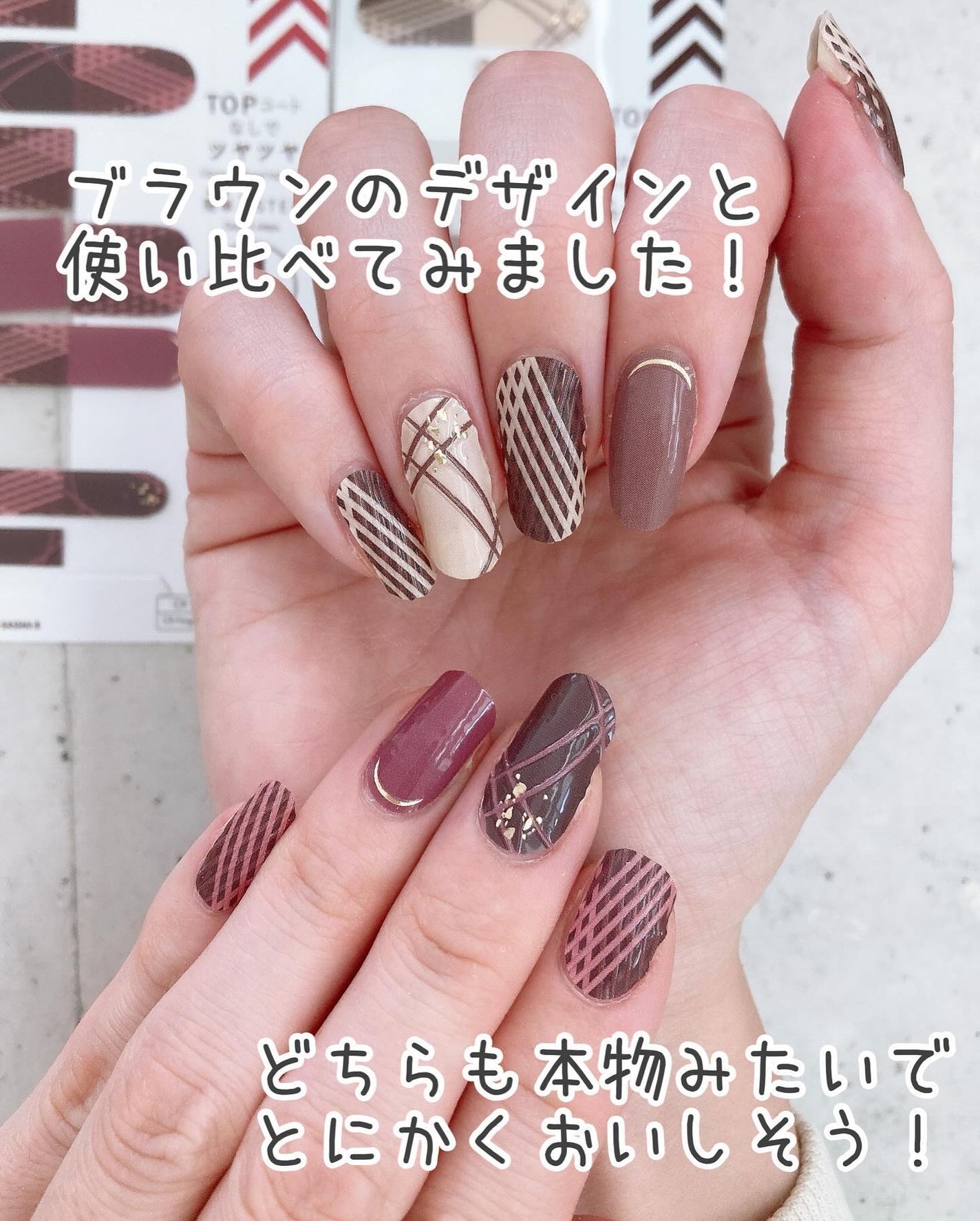 ジェルネイルシール/DAISO/ネイルシールを使ったクチコミ(7枚目)