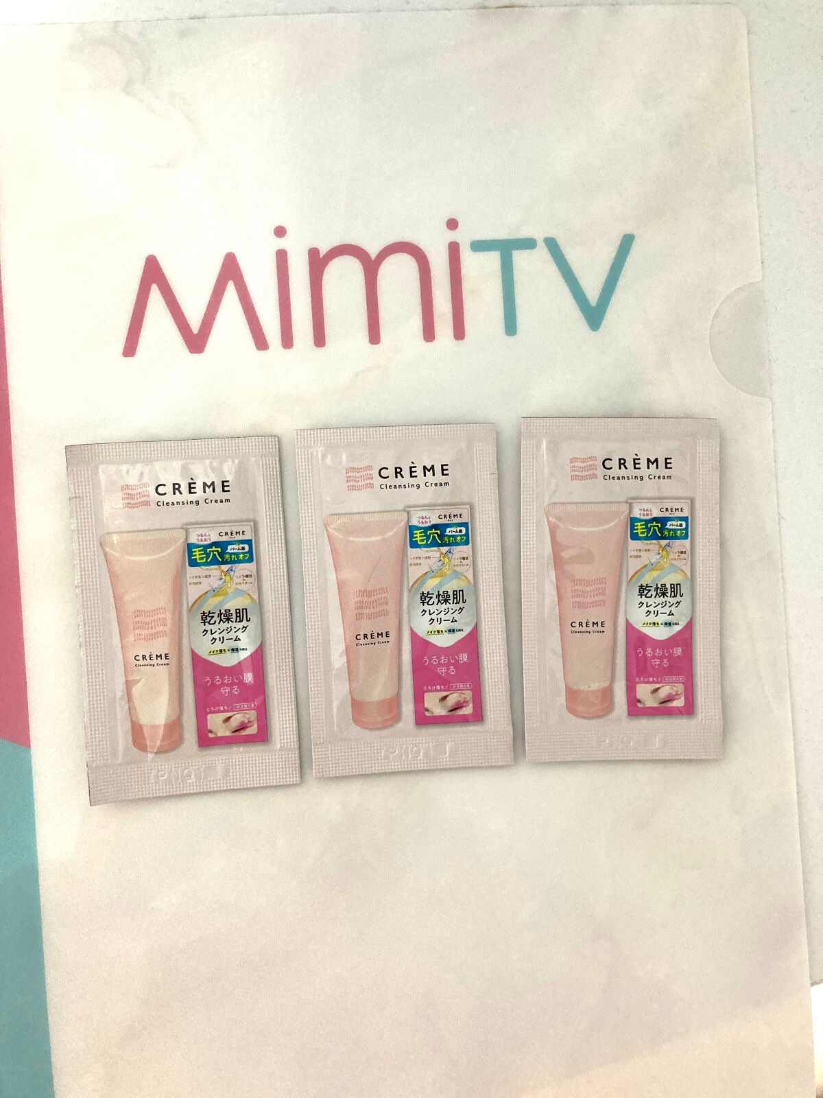 クレメ クレンジングクリーム N/ナリスアップ/クレンジングクリームを使ったクチコミ(1枚目)