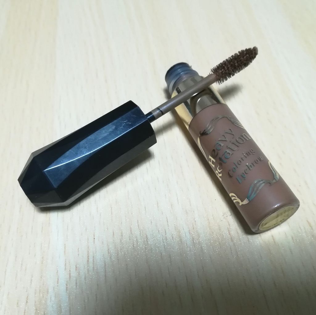 カラーリングアイブロウ/ヘビーローテーション/眉マスカラを使ったクチコミ（1枚目）