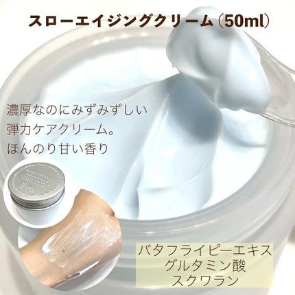 Anti-Wrinkle Essence /Ongredients/化粧水を使ったクチコミ(6枚目)