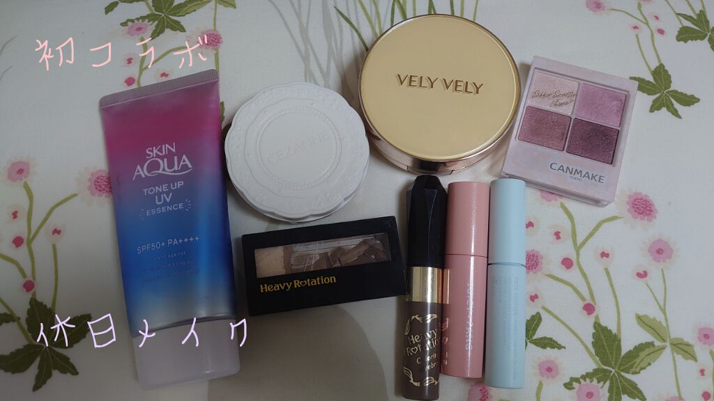 スキンアクア トーンアップUVエッセンス/スキンアクア/日焼け止めクリームを使ったクチコミ（1枚目）