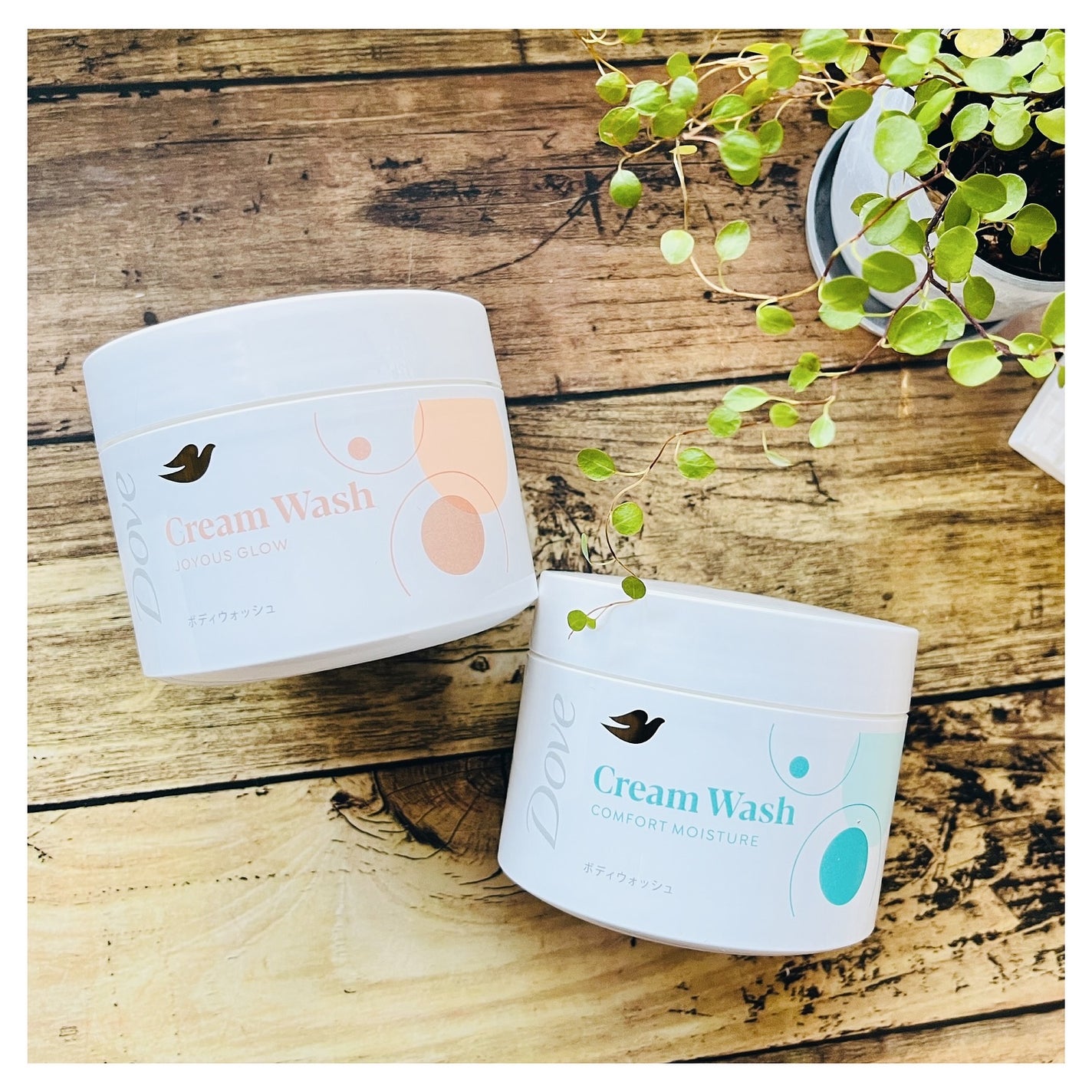 ダヴ クリームボディウォッシュ コンフォートモイスチャー/ダヴ/ボディソープを使ったクチコミ(1枚目)