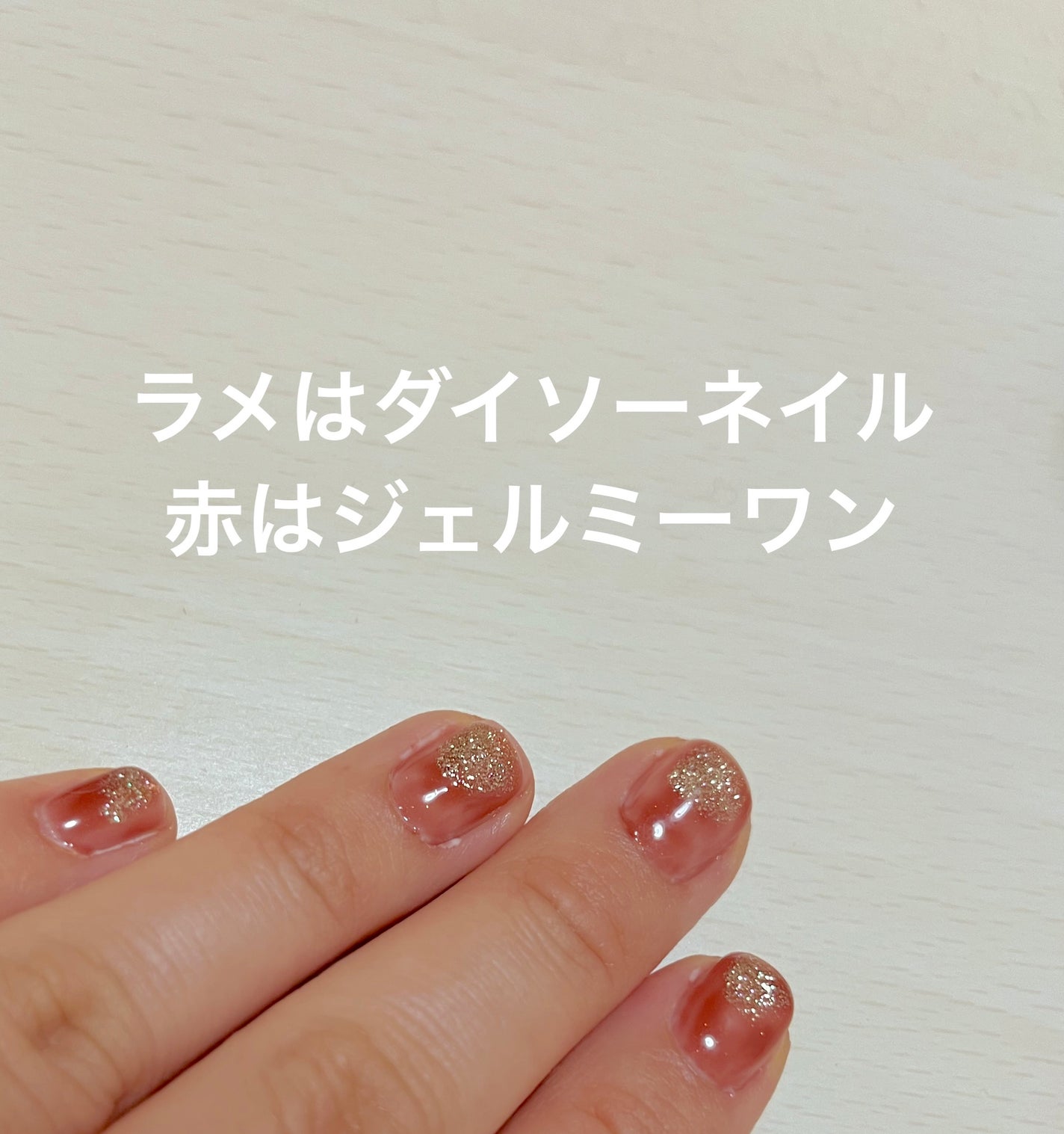 ねこ♡フォロバ100 on LIPS 「#セルフジェル #ネイル#ニット映えネイル..」(2枚目)