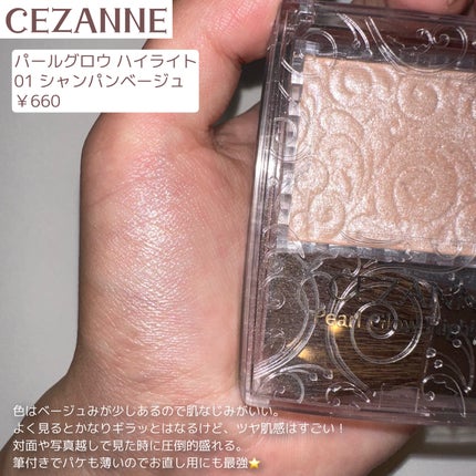 RMK グロースティック/RMK/スティックハイライトを使ったクチコミ(2枚目)