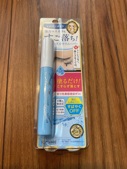 ヒロインメイクSP スピーディーマスカラリムーバー/ヒロインメイク/ポイントメイクリムーバーを使ったクチコミ(1枚目)