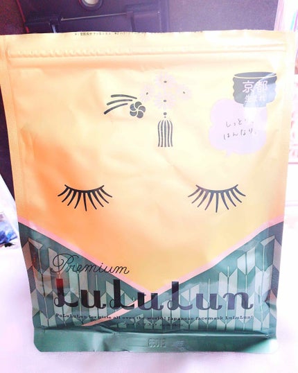 京都ルルルン(お茶の花の香り)/ルルルン/シートマスク・パックを使ったクチコミ(1枚目)