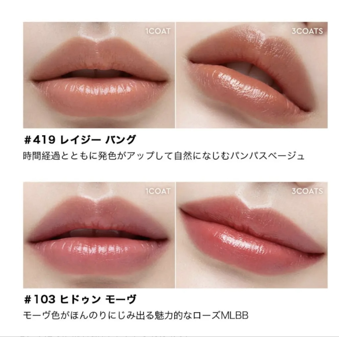 HERA ティント　7本セット 試してみた】HERA センシュアル フィッティング グロウ ティント