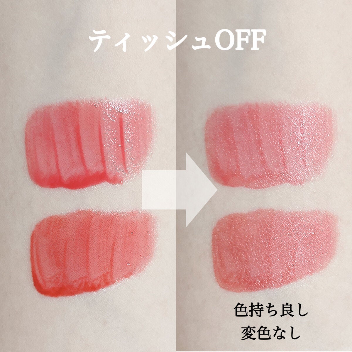 ジューシーデュイティント/dasique/リップティントを使ったクチコミ(3枚目)