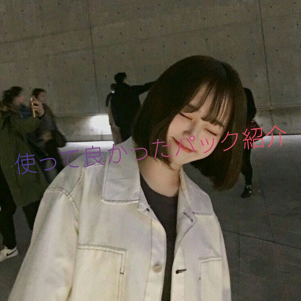 目ざまシート ひきしめタイプ/サボリーノ/シートマスク・パックを使ったクチコミ(1枚目)