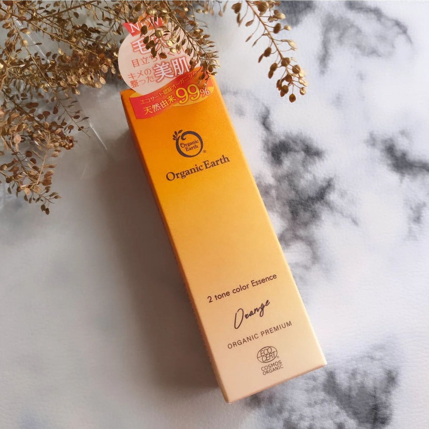 ツートンカラーエッセンス オレンジ/オーガニックアース/美容液を使ったクチコミ(7枚目)