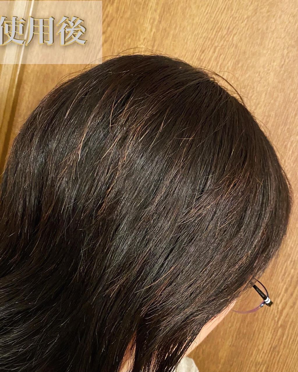 トゥルーヘマチン/AT(アット)/洗い流すヘアトリートメントを使ったクチコミ(5枚目)