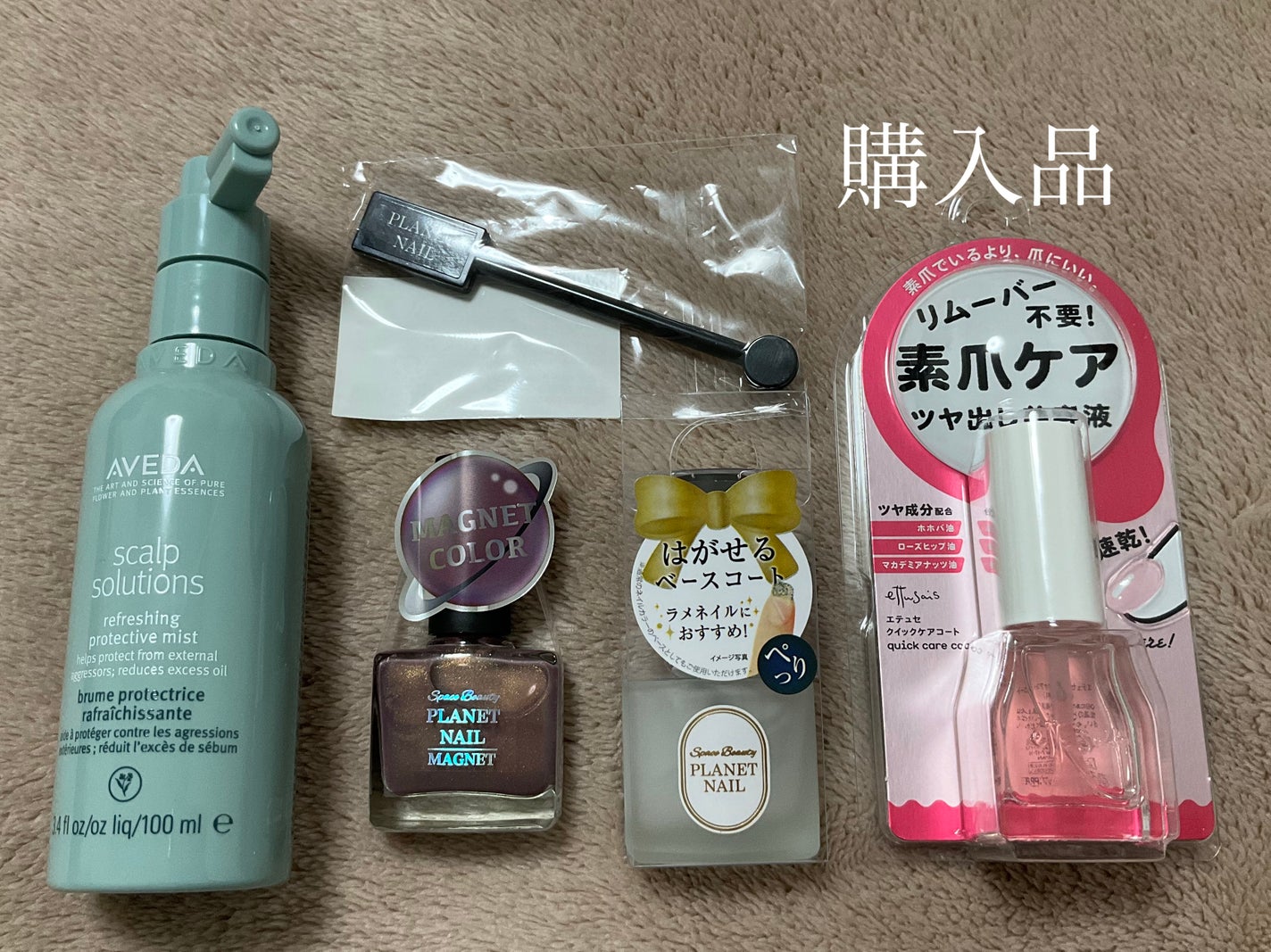 リラっこ on LIPS 「1月上旬 購入品..」(1枚目)