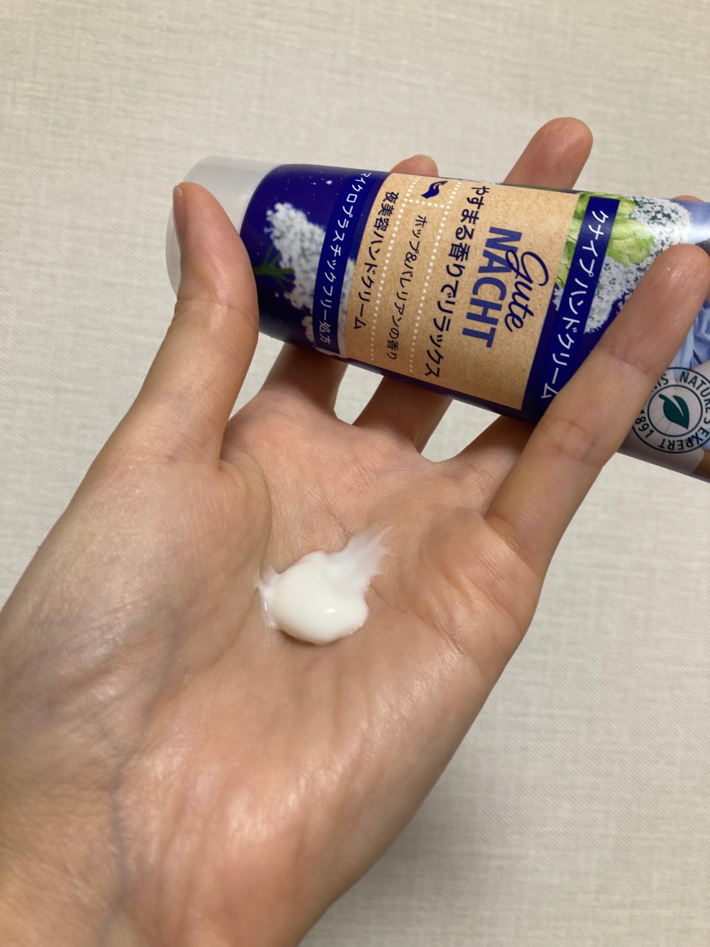 グーテナハト ハンドクリーム ホップ&バレリアンの香り/クナイプ/ハンドクリームを使ったクチコミ(8枚目)