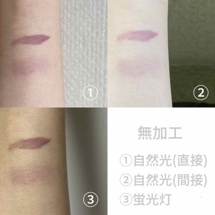 アルカミストツイストフォーアイ 07 MYSTIC KNOWLEDGE/THREE/リキッドアイシャドウの画像