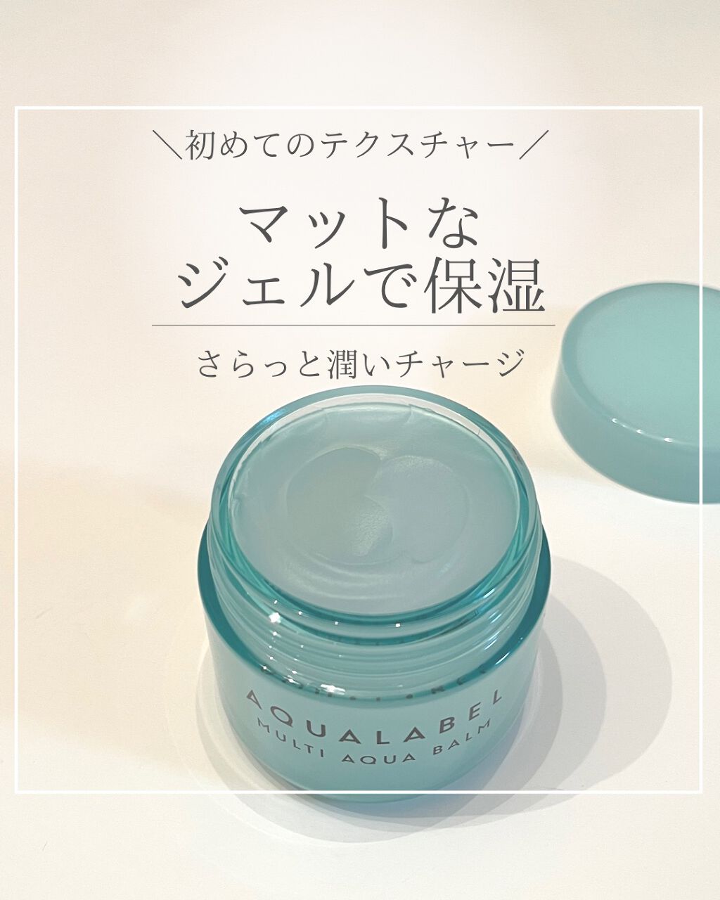 ãã«ãã¢ã¯ã¢ããŒã /ã¢ã¯ã¢ã¬ãŒãã«/ãã§ã€ã¹ããŒã ã䜿ã£ãã¯ãã³ãïŒ1æç®ïŒ