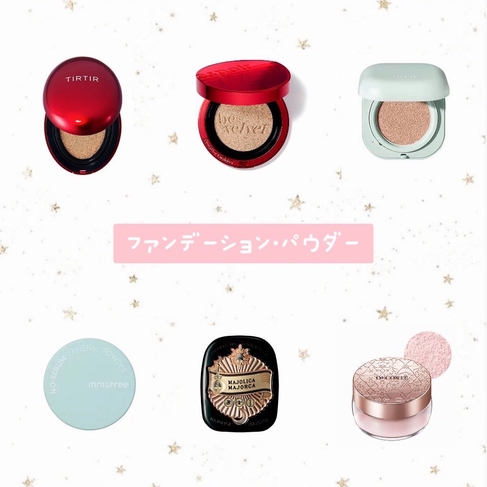 ゆず on LIPS 「クリスマス盛りたい人必見!コスメ編他にヘアケア編とスキンケア編..」(3枚目)