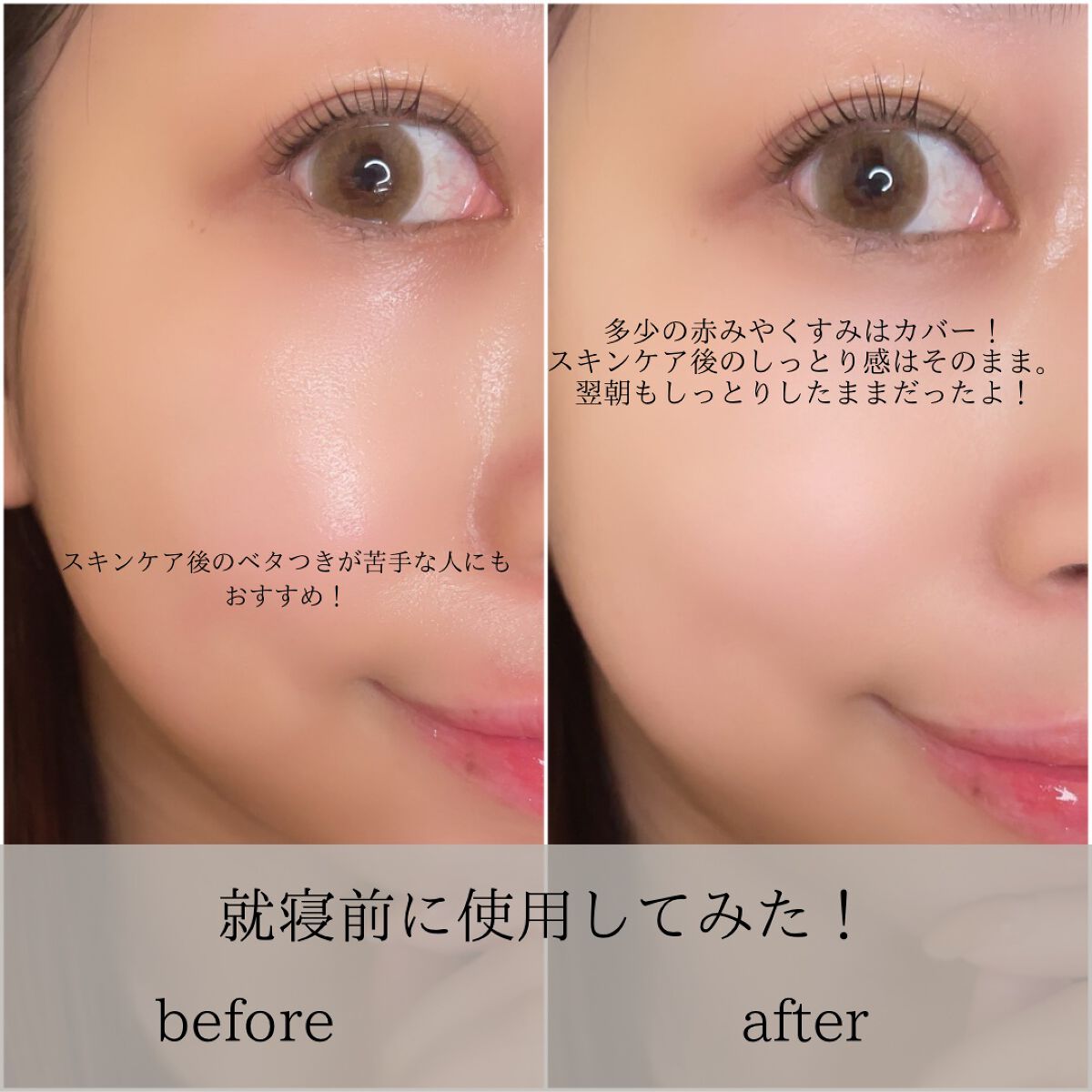 ブライト&ブルーム 24 スキンケアパウダー/SRICHAND/ルースパウダーを使ったクチコミ(9枚目)