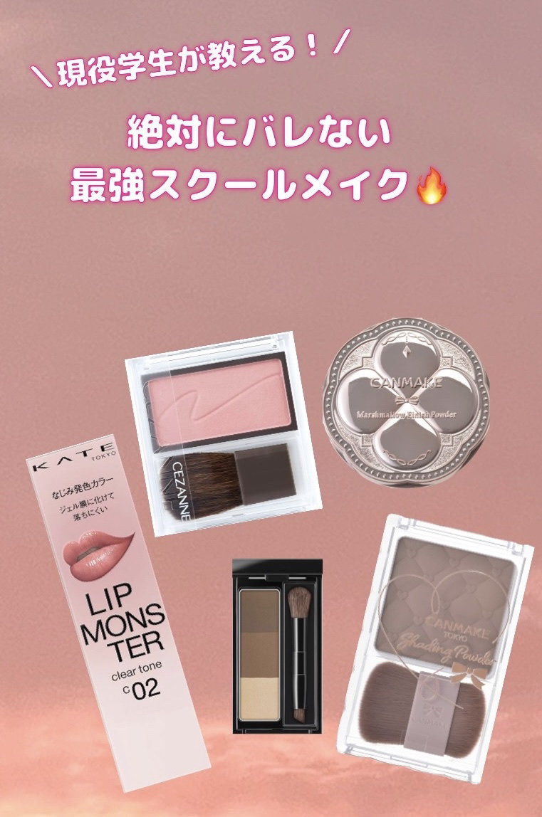 シェーディングパウダー/キャンメイク/シェーディングを使ったクチコミ（1枚目）