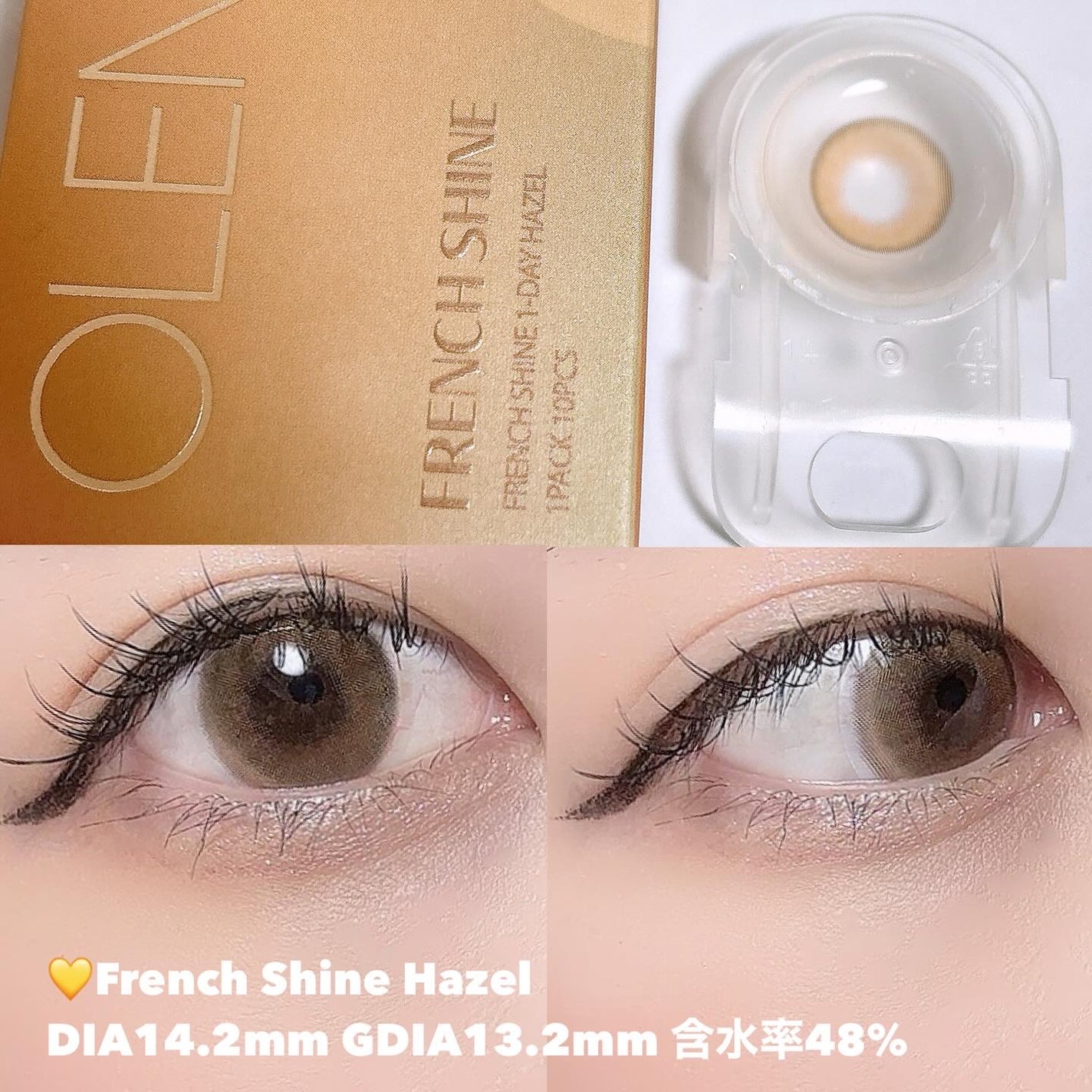 FrenchShine1day/OLENS/ワンデー(1DAY)カラコンを使ったクチコミ(3枚目)