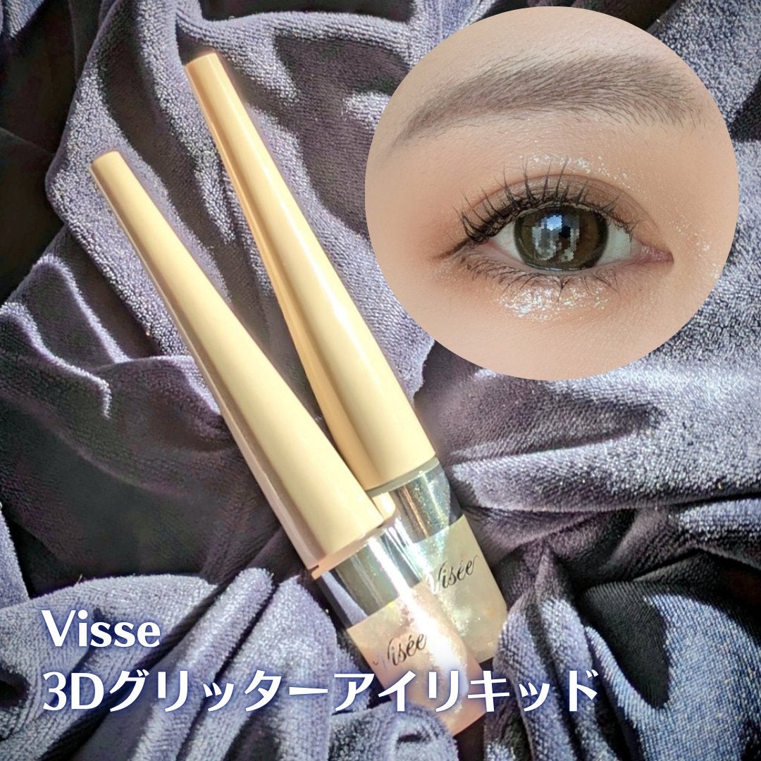 3D グリッター アイリキッド /Visée/グリッターを使ったクチコミ(1枚目)