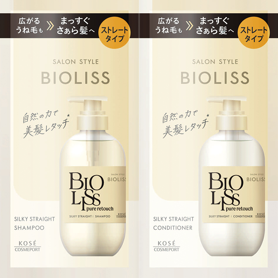 トライアルセット 10ml+10ml