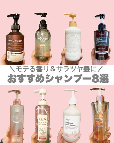 ハニー&マカデミアシャンプー／トリートメント  ホワイトムスク White musk/KUNDAL/シャンプー・コンディショナーを使ったクチコミ（1枚目）