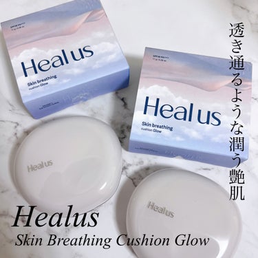 スキンブリージングクッション グロウ/Healus/クッションファンデーションを使ったクチコミ（1枚目）