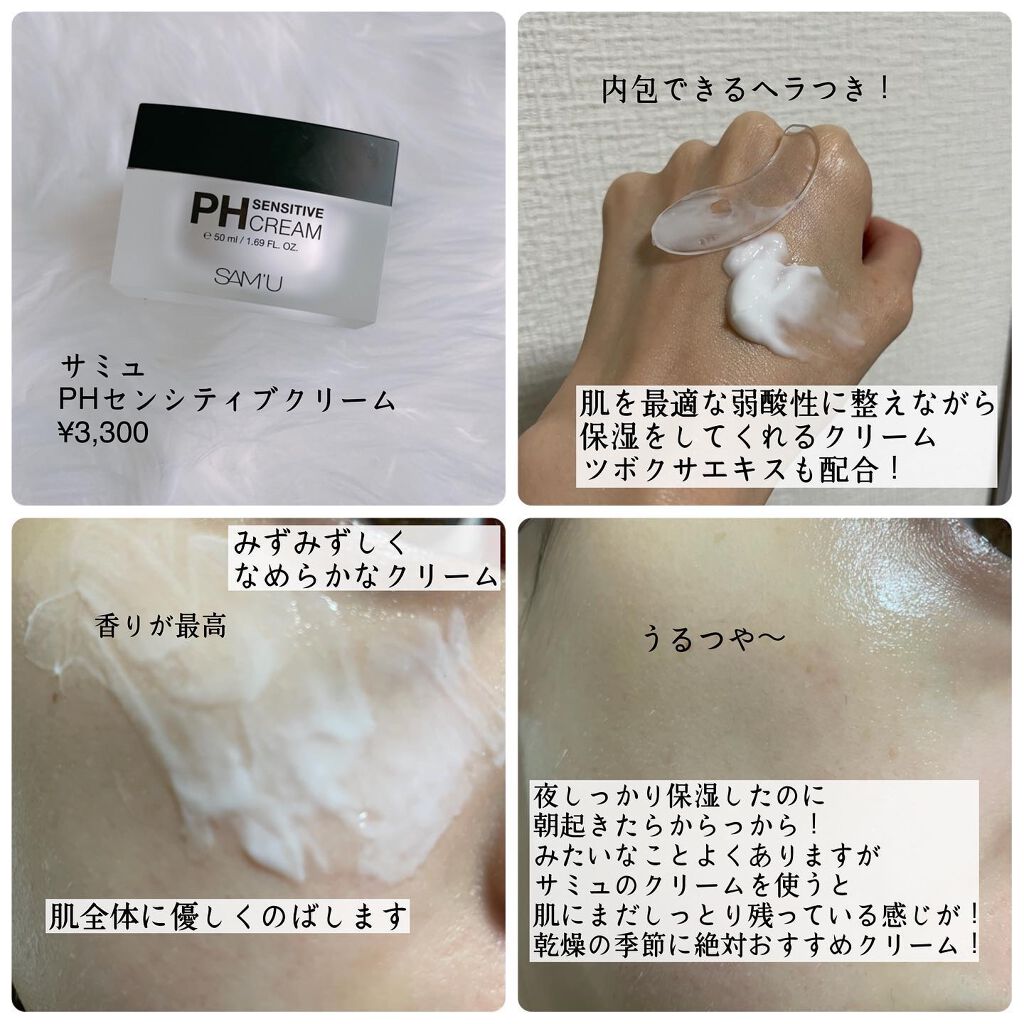 薬用入浴剤 ティールズ EP ソルト ラベンダーの香り 453g/ティールズ/無機塩系入浴剤を使ったクチコミ（3枚目）